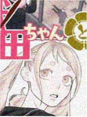 51漫画精选山海食肆治愈国漫封面