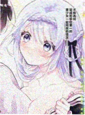51漫画精选灯塔与盐剧情漫画封面