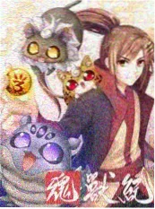 51漫画热榜笔尖现场综艺封面